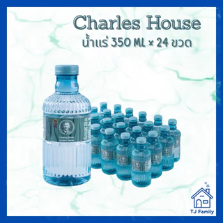 [ส่งธรรมดา] น้ำแร่ Charles house 1 แพ๊ค มี 3 ขนาด ให้เลือก 350ML, 500ML, 1500ML