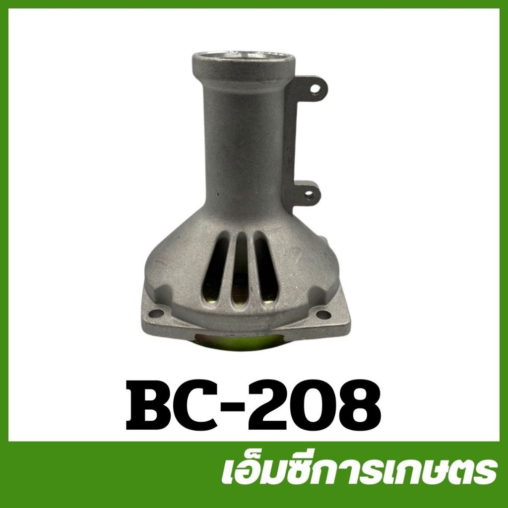 BC-59 / BC-55 / BC-56 / BC-208 คละรุ่น คละสี กกเพลา รูปที่ 5