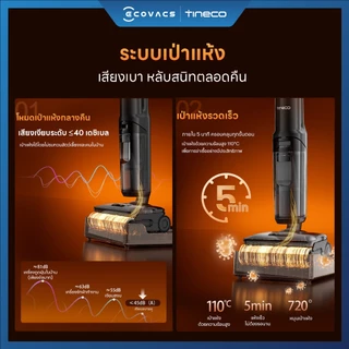 [พลังไอน้ำ 230℃ ] Tineco Floor One Series 7 Steam - เครื่องล้างพื้น ไร้สาย อัจฉริยะ Floor Washer แรงดูด 25,000 Pa