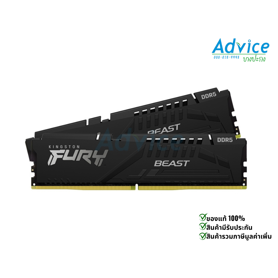 RAM DDR5(5200) 32GB (16GBX2) KINGSTON FURY BEAST (KF552C40BBK2-32)