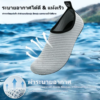 รองเท้ากีฬาทางน้ำ รองเท้าลุยน้ำ กันลื่น ระบายน้ำดี แห้งไว เหมาะสำหรับเที่ยวทะเล