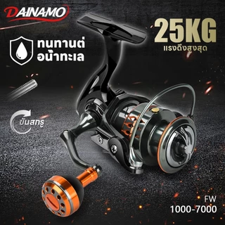 Dainamo รอกตกปลาแบบหมุนได้ อัลลอยด์น้ำหนักเบาพิเศษ แกนม้วนลึก ด้ามสั้น 25 กก. 5+1BB เหมาะสำหรับการตกปลาน้ำจืดและน้ำเค็ม