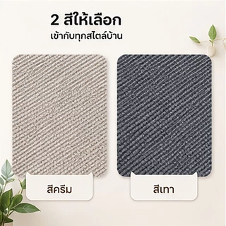 พรมลับเล็บแมว ที่ลับเล็บแมว ติดผนัง พร้อมกาว กันรอยข่วนได้ดี มีทั้งหมด 3 ขนาด