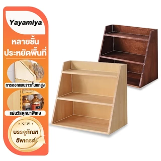 YYM ชั้นวางของบนโต๊ะ 50/40/30CM ชั้นจัดระเบียบบนโต๊ะทำงาน ชั้นวางอเนกประสงค์ ประหยัดพื้นที่ ติดตั้งง่าย