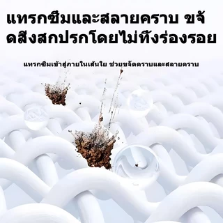 ผงซักฟอก น้ำยาซักผ้า ผงซักฟอกสำหรับเด็กทารก น้ำยาซักผ้าขจัดคราบ ฆ่าเชื้อโรค ทำความสะอาด และทิ้งกลิ่นหอม