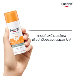 เซตคู่หูจัดการสิวปกป้องผิวจากยูวีด้วยเซรั่มและกันแดด