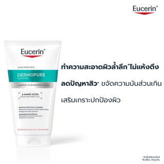 Eucerin DERMOPURE CLINICAL AMINO CLEANSING FOAM 50 MLโฟมล้างหน้า ลดปัญหาสิว ลดผิวมัน รอยดำ รอยแดง