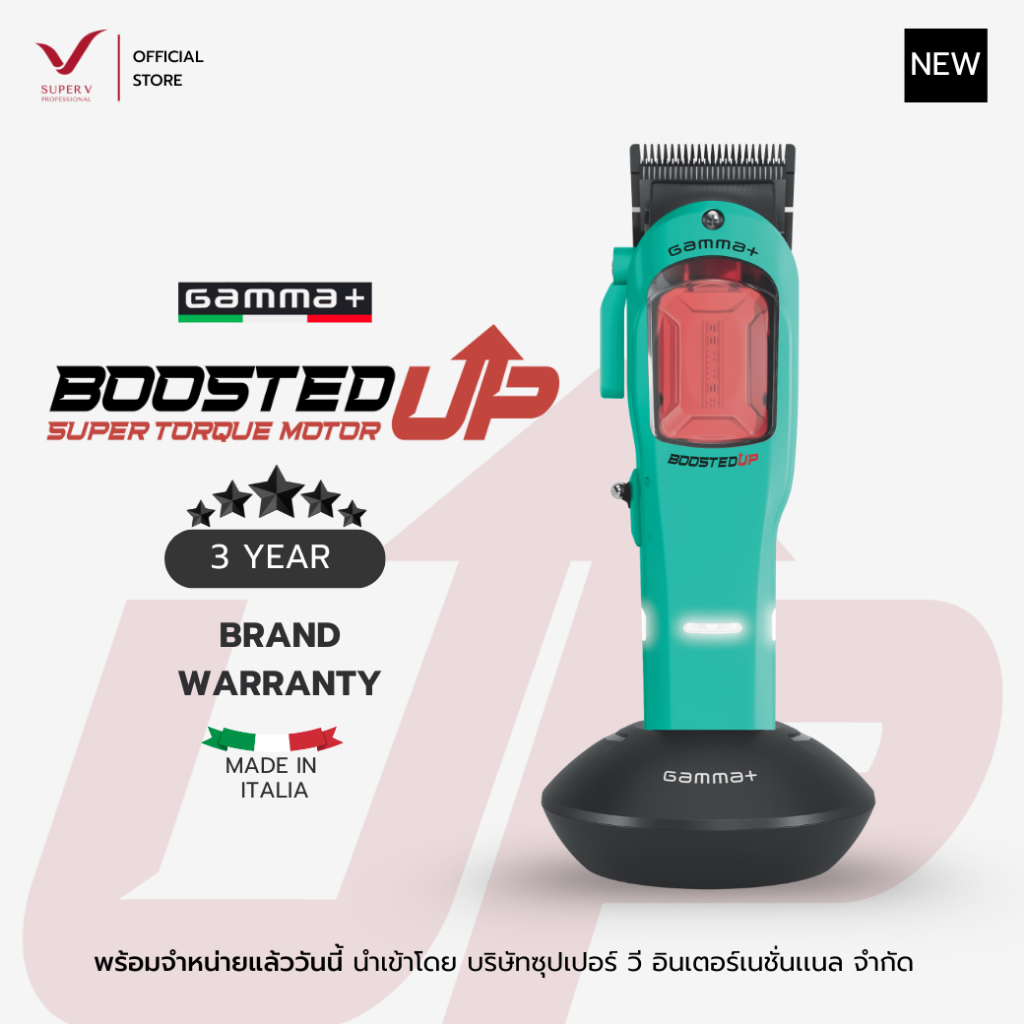 [ GAMMA+ Boosted Up Clipper ] ปัตตาเลี่ยนไร้สาย Italian Engineering รับประกัน 3 ปี ทนต่องานหนักทั้งว