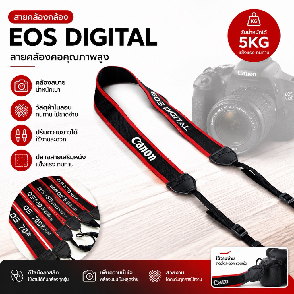 สายกล้องCanon Nikon Camera Strap 60D 70D 80D 5D 6D สายคล้องกล้อง สายกล้อง แคนนอน