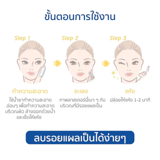 [แท้100% ส่งจากไทย] Dermatix Ultra Gel เดอร์มาติกซ์ อัลตร้า เจลลดรอยแผลเป็น ขนาด 15 กรัม |กรัม ลบรอยแผลเป็น รอยสิวได้ผลเ