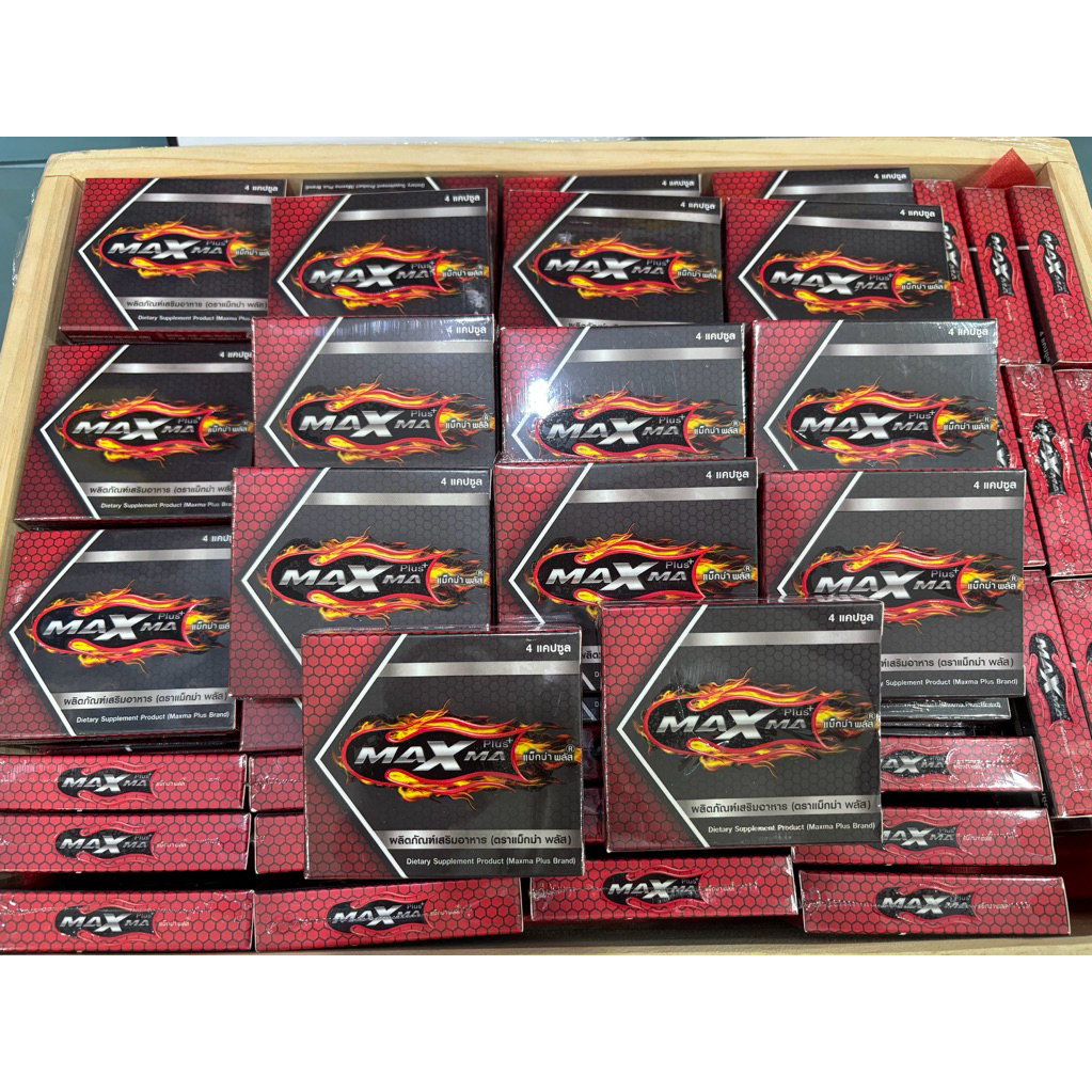 Maxma plus ผลิตภัณฑ์เสริมอาหารชาย