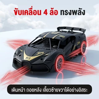 รถวิทยุบังคับขับเคลื่อนสี่ล้อสุดเจ๋ง รีโมทอินฟราเรด รถบังคับราคาถูก ทั้งสองด้านสามารถเปิดประตูได้