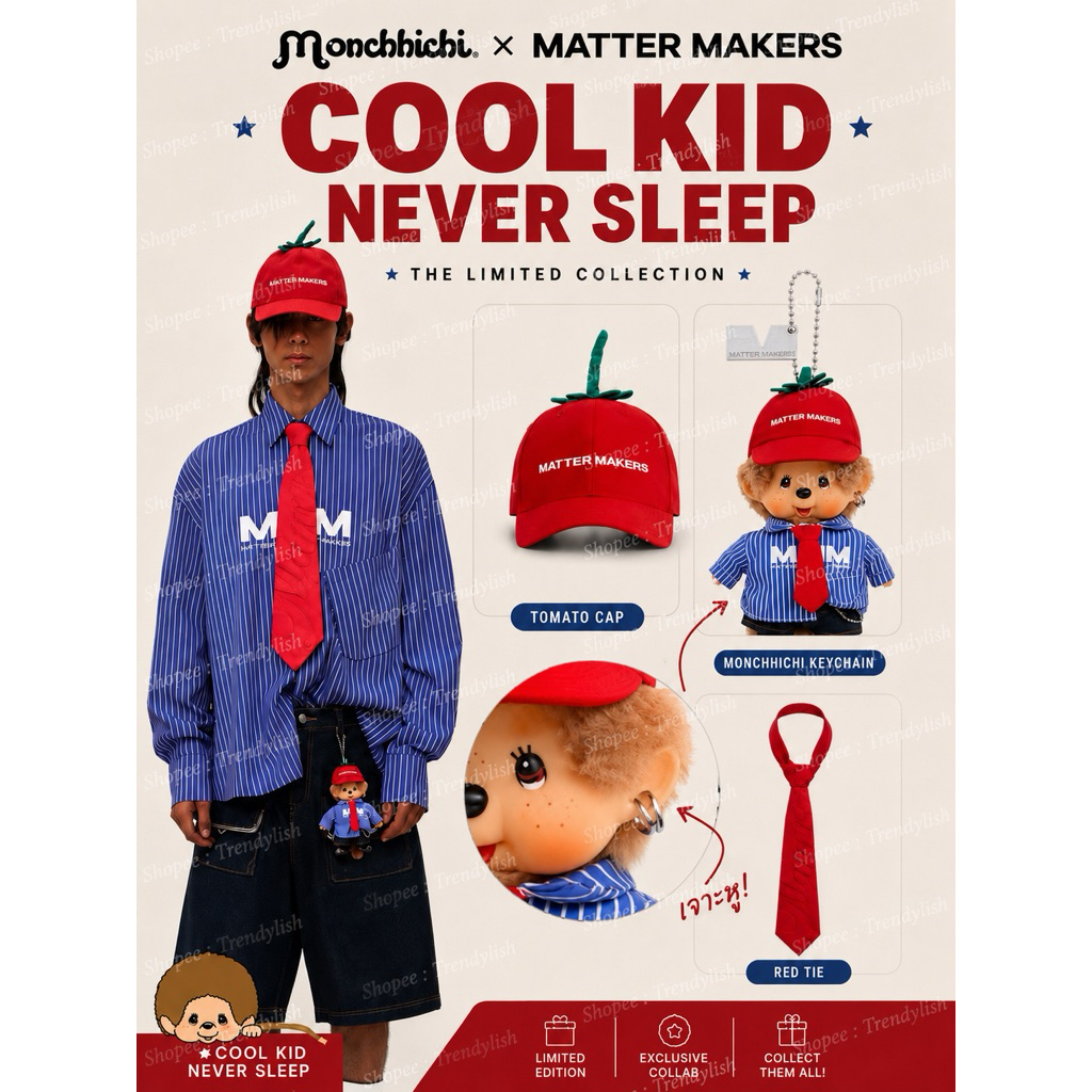 พร้อมส่ง❤️💙💯Monchichi x Mattermaker คอล Cool Kid Never Sleep