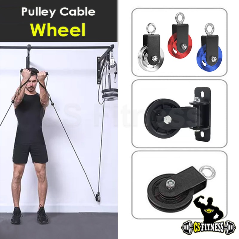 ลูกรอกสำหรับชุด Pulley Cable - ราคาต่อ 1 ชิ้น