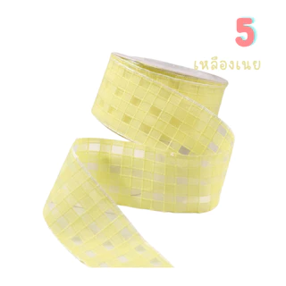 🎀 ริบบิ้น R6 (Sheer Grid Ribbon) ริบบิ้นซีทรูลายตาราง เนื้อผ้าโปร่ง สำหรับโบว์ ของขวัญ งาน DIY