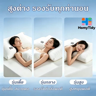หมอนหนุน โรงแรม5ดาว 1000g กันไรฝุ่น ต้านเชื้อ ใยขนห่านเทียม แก้ปวดคอ ดีไซน์ตามสรีระ 48*74cm หมอนสุขภาพ