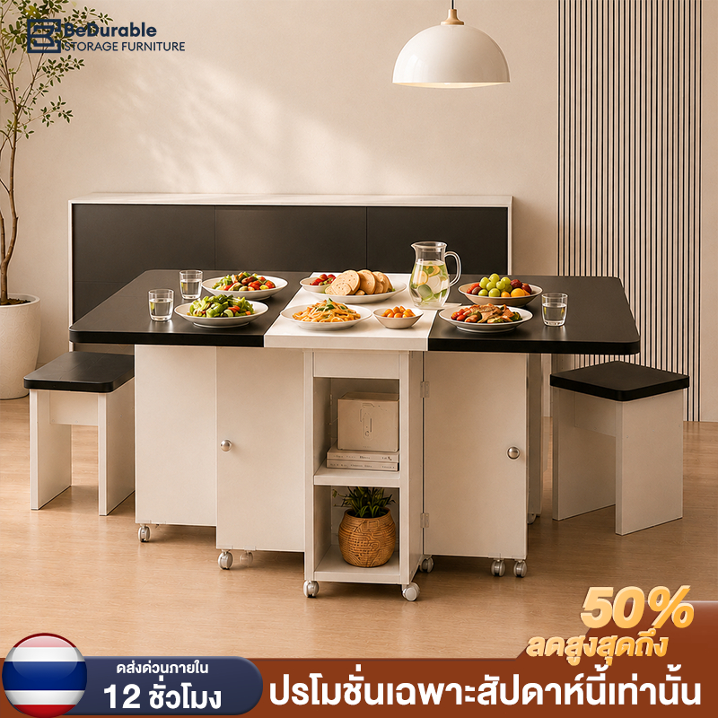 BDโต๊ะอาหาร โต๊ะทานข้าวพับได้ มัลติฟังก์ชั่น มีล้อเลื่อน ยืดหดได้ 3 ระดับ  ตัว ครัว