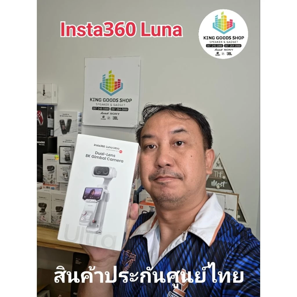 Insta360 Luna Ultra กล้องวิดีโอ 8K 30fps thumbnail 3