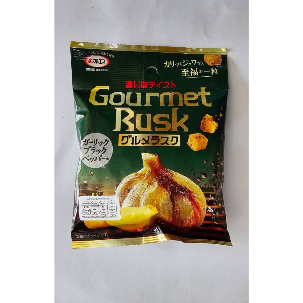 Gourmet Rusk(Rich Cheese & Onion Flavor) 22g ขนมปังอบกรอบ
