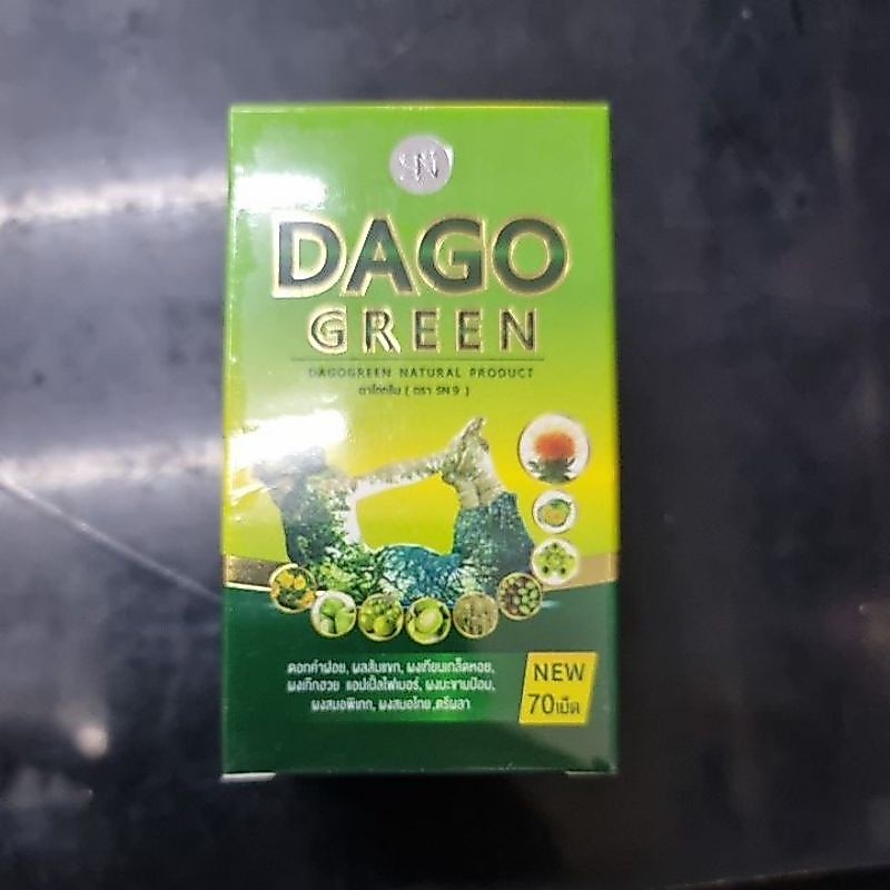 Dago Green ดาโกกรีน 70 เม็ด