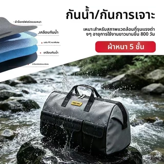 Deli กระเป๋าเครื่องมือช่าง 13 นิ้ว / 16 นิ้ว / 18 นิ้ว/20 นิ้ว / รุ่น
