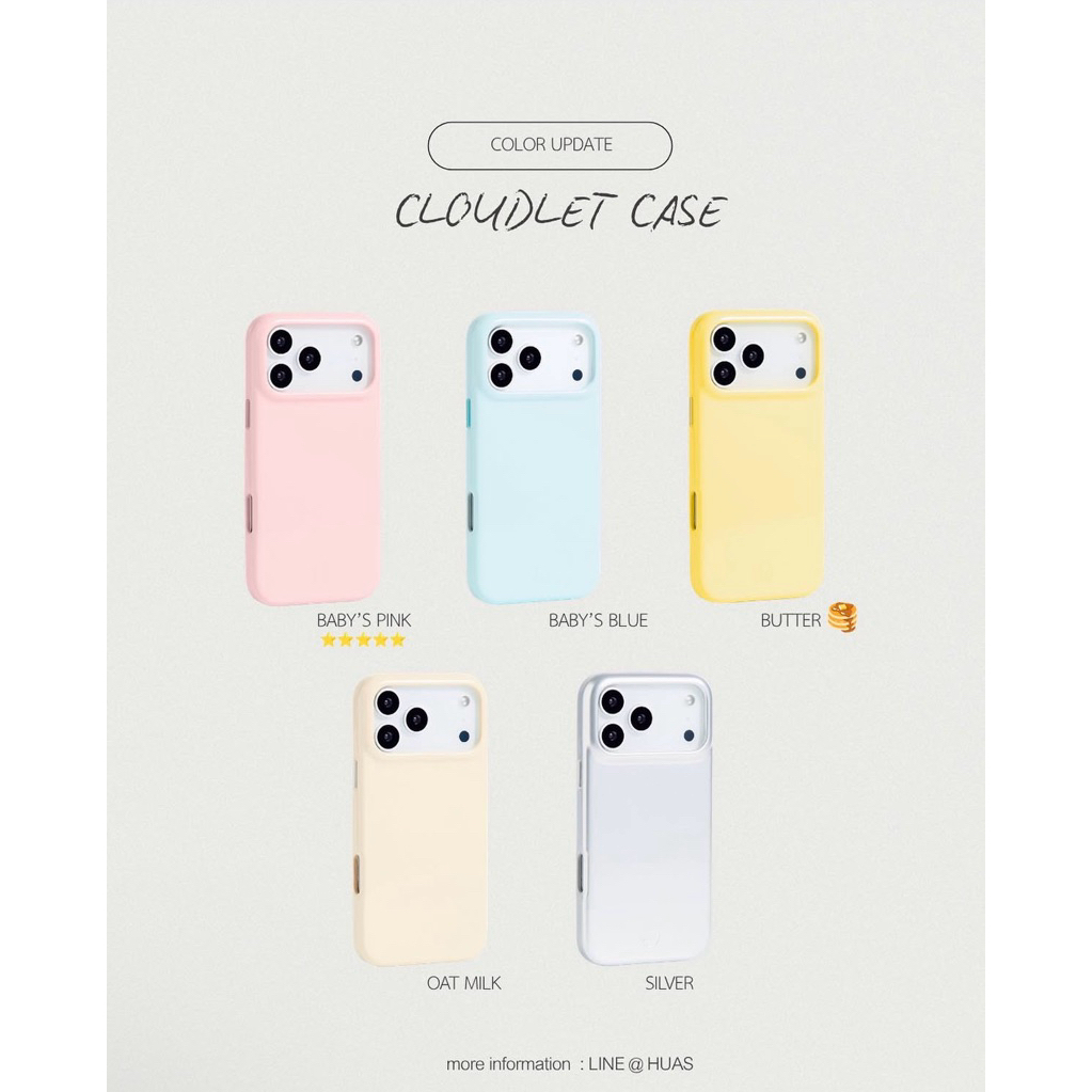 CLOUDLET collection (เคสแม่เหล็กแรงสูง magnetic )