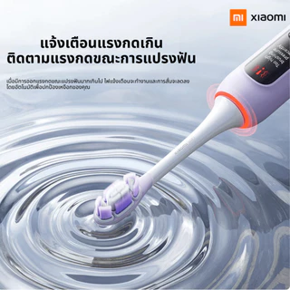 Xiaomi Electric Toothbrush Pro Purple แปรงสีฟันระบบสั่น รุ่น Pro แบตอึด 180 วัน รับประกันศูนย์ 1 ปี