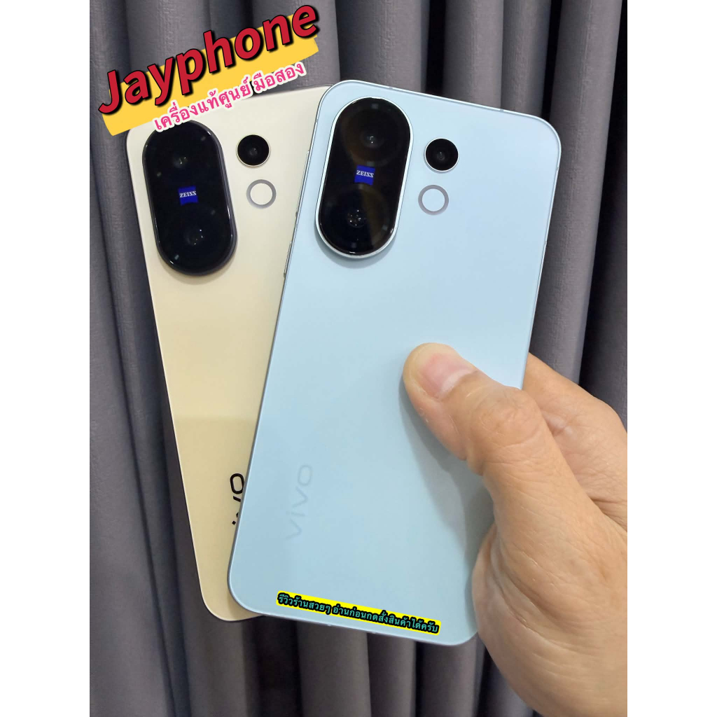 VIVO X200 FE 6.31'' เครื่องแท้ศูนย์ มือสองสภาพสวย แถมชุดชาร์จ ประกันร้าน 30 วัน พร้อมจัดส่ง Used Pho
