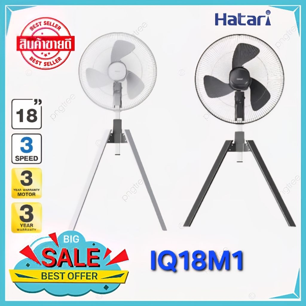 พร้อมส่ง#พัดลมอุตสาหกรรม 4 ขา Hatari รุ่น IQ18M1 ใบพัด18"