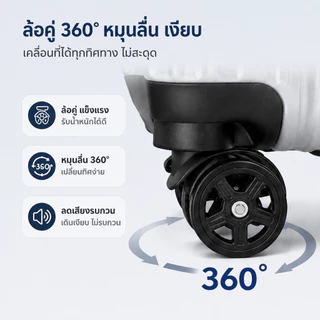 PassionGrip กระเป๋าเดินทางล้อลาก 20/24 นิ้ว วัสดุ ABS น้ำหนักเบา 8 ล้อคู่ หมุน 360° ล้อเงียบ รุ่น 20 นิ้วขึ้นเครื่องได้