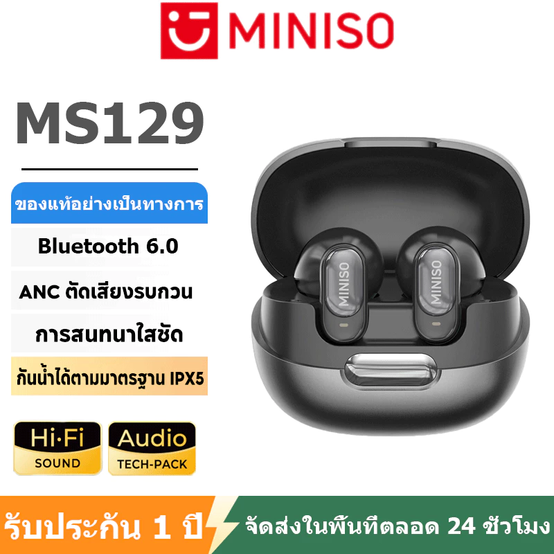 ใหม่ MINISO MS129 ชุดหูฟังบลูทูธสําหรับเล่นเกม Latency ต่ํา HD Call ชุดหูฟังไร้สาย IPX5 Life กันน้ําคุณภาพเสียง HiFi รับ