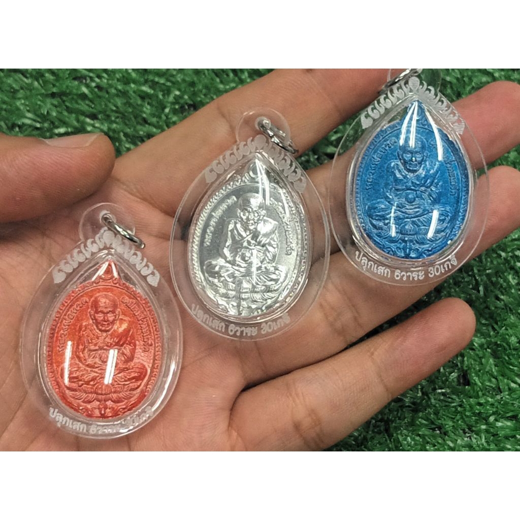 เหรียญหลวงปู่ทวด รุ่น เปิดโลก 30 เกจิ 6 วาระ เลี่ยมเลเซอร์กันน้ำ ไม่มีกล่อง (แท้ )