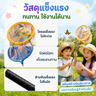 สวิงตักปลาแบบยืดหดได้ หัวสวิงตักปลา สวิง น้ำหนักเบา ทนทาน ตาข่ายตกปลาราคาพร้อมด้าม/ราคาหัวตาข่าย