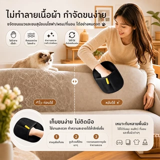 ถุงมือกำจัดขนสัตว์เลี้ยง ถุงมือแปรงขน ทำความสะอาดอเนกประสงค์