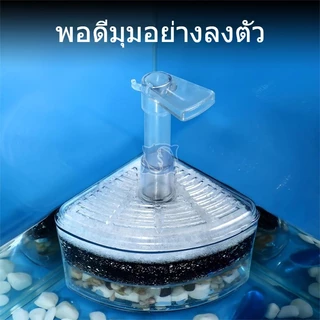 XY-2008 / / XY-2010 กรองในตู้ แบบเข้ามุม ปรับความสูงท่ออากาศได้ กรองน้ำตู้ปลา