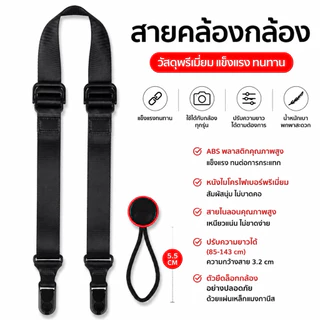 สายกล้อง แนว มาใหม่ Camera Strap Dslr Mi2026 Peak Design mirrorless คุณภาพดี เหมือนใช้ของแท้