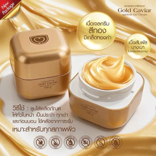 ( เจลครีม ) Amado Gold Caviar Ageless Gel Cream อมาโด้ โกลด์ คาเวียร์ เอจเลจ เจล ครีม 100 g.