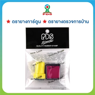 ตรายางการ์ตูน คำชม ให้คะแนน ตรวจการบ้าน สำหรับครูและผู้ปกครอง
