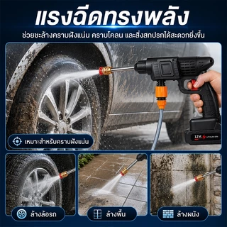 TURBO เครื่องฉีดน้ำแรงดันสูงไร้สาย ปืนฉีดน้ำล้างรถพกพา เครื่องล้างรถและมอเตอร์ไซค์ พร้อมแบตเตอรี่คู่ ใช้งานสะดวก