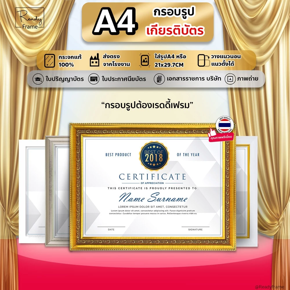 ReadyFrame กรอบรูป A4 กระจกแท้ หลายสีหลายแบบ | ใบปริญญาบัตร เอกสารราชการ รูปถ่าย | แนวตั้ง-แนวนอน แขวนผนัง ตั้งโต๊ะ