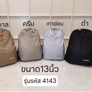 กระเป๋าเป้​ แบบมินิมอลน่ารัก​ ขนาด13นิ้ว ใช้ได้ทั้งหญิงและชายน้ำหนักเบา​ สะพายไปได้ทุกที่​ ผ้ากันน้ำ​ วัสดุทน