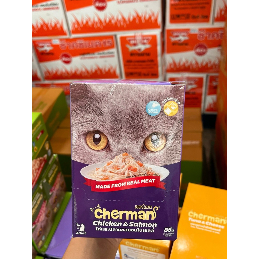 { 12 ซอง } อาหารแมวเปียก เชอร์แมน cherman รสชาติใหม่ล่าสุด