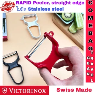 ที่ปอกผลไม้Victorinox RAPID Peeler❤️ใบมีดขอบตรง❤️VICTORINOX SWISS MADE🇨🇭🇨🇭 ของแท้ 100% ใบมีดสแตนเลสคมกริบ ใช้งานง่ายค่ะ