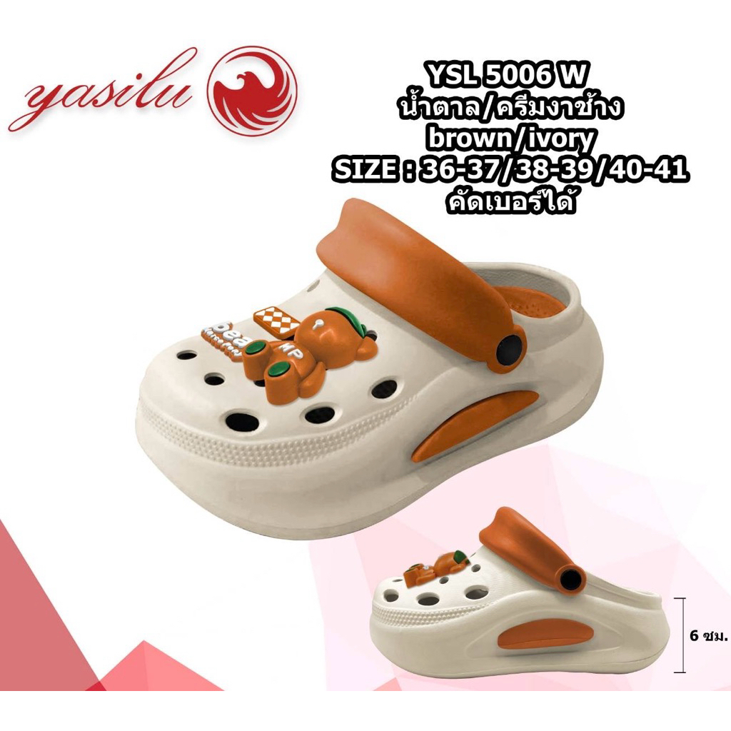 รองเท้า สีน้ำตาล/ครีมงาช้าง Size 36-37
