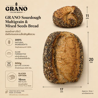 GRANO Sourdough Multigrain & Mixed Seeds Bread Loaf | ขนมปังซาวโดว์มัลติเกรนและเมล็ดธัญพืชจาก GRANO Italian Bakery