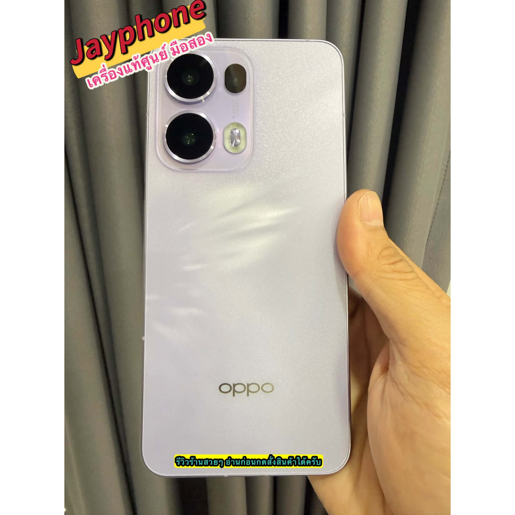 Oppo Reno 13 Pro จอ 6.83'' เครื่องแท้ศูนย์ มือสองสภาพสวย แถมชุดชาร์จ ประกันร้าน 30 วัน พร้อมจัดส่ง