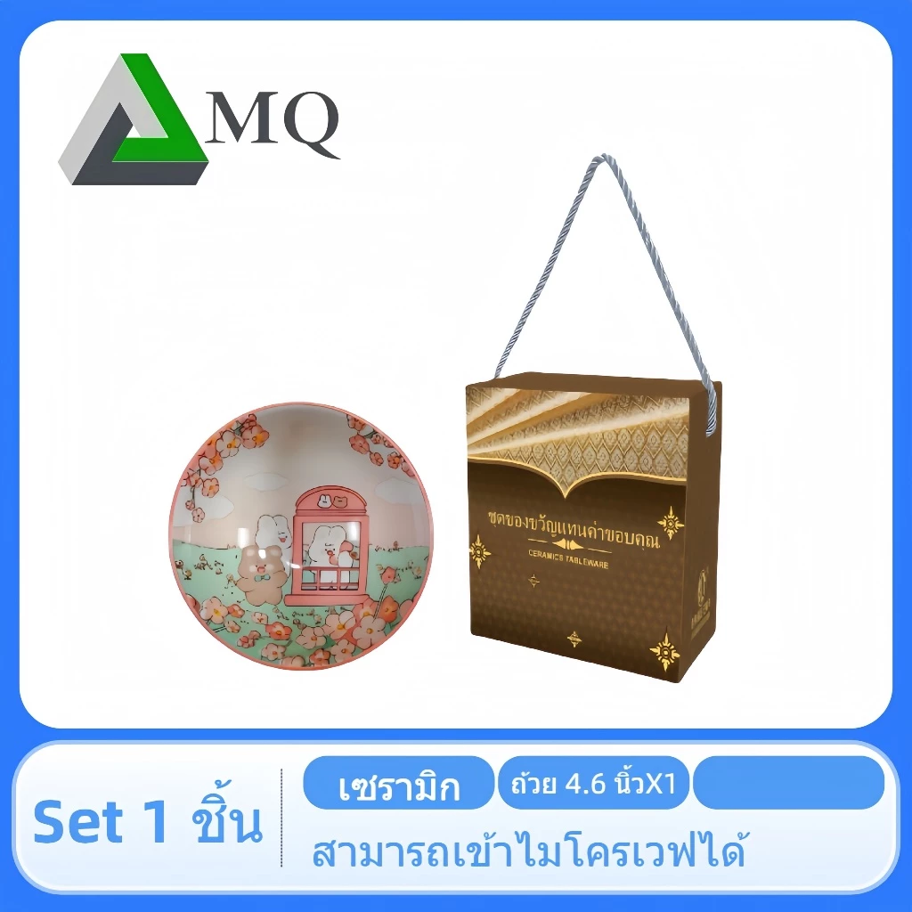 ชุดถ้วย1ใบ แทนคำขอบคุณสไตล์ผ้าไหมไทย ราคาโรงงานพร้อมกล่อง