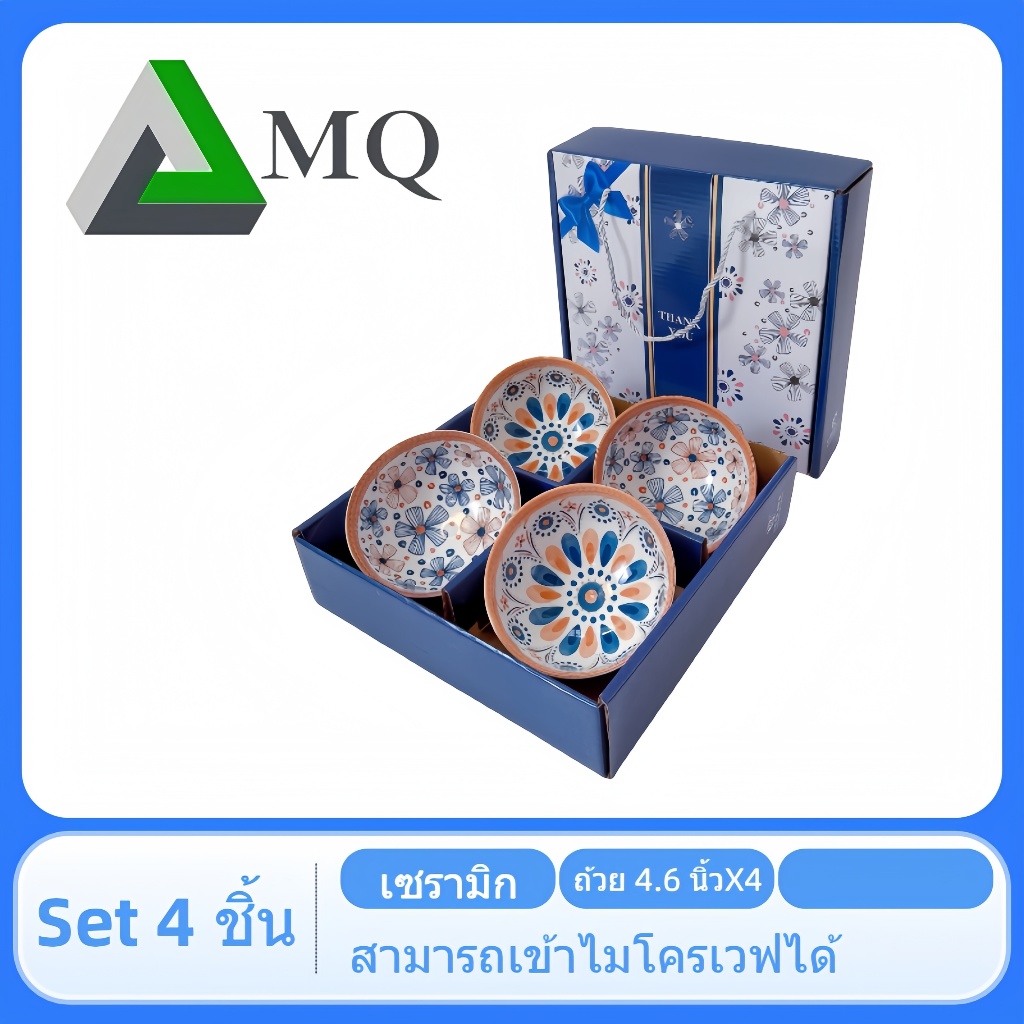 ชุดถ้วย4ใบ พร้อมกล่อง เซตรับไหว้เซรามิคราคาโรงงาน รูปที่ 4