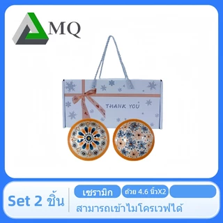 ชุดรับไหว้ถ้วย2ใบ เซตกล่องขาวเหมาะกับแจกงานมงคลเรียบๆหรูราคาถูก
