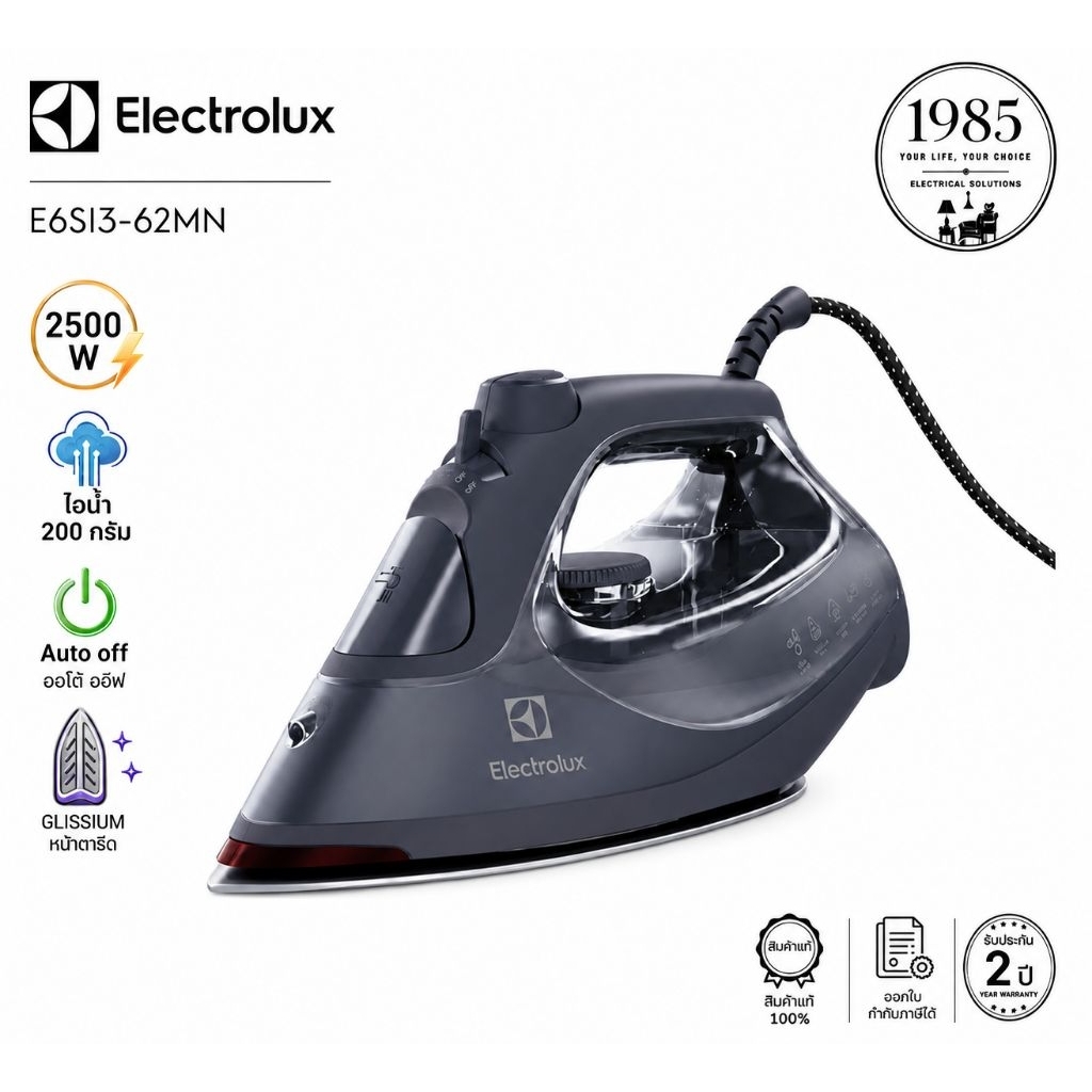 ELECTROLUX เตารีดไโอน้ํา รุ่น E6SI3-62MN สี Misty Navy